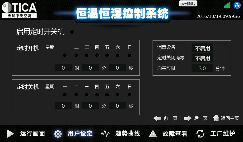复件 20161019-095936-126060.bmp