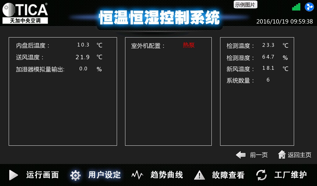 20161019-095938-144829.bmp