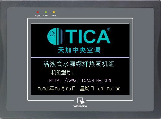 天加水源螺杆TWSF全热回收机组控制部分操作说明