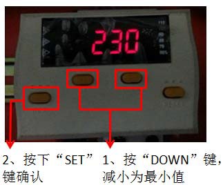天加风冷螺杆机组TASD数字式电机保护器参数设置