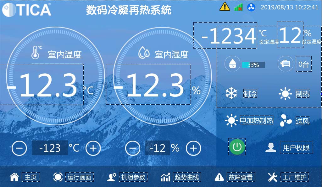 天加数码直膨机净化空调电路板拨码说明